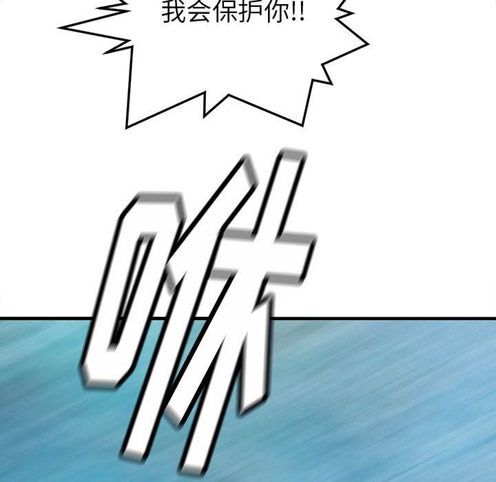 PROTO109，第 42 章，第 80 页