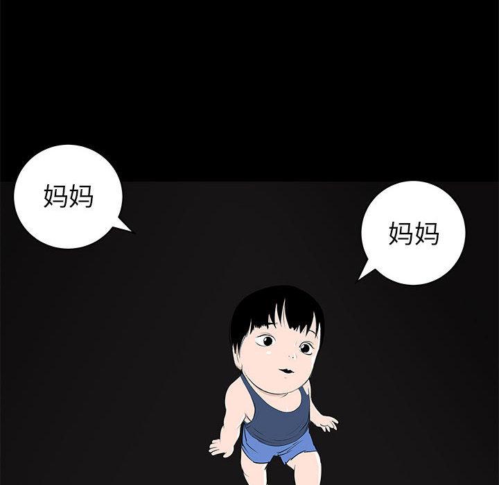 PROTO109，第 42 章，第 25 页