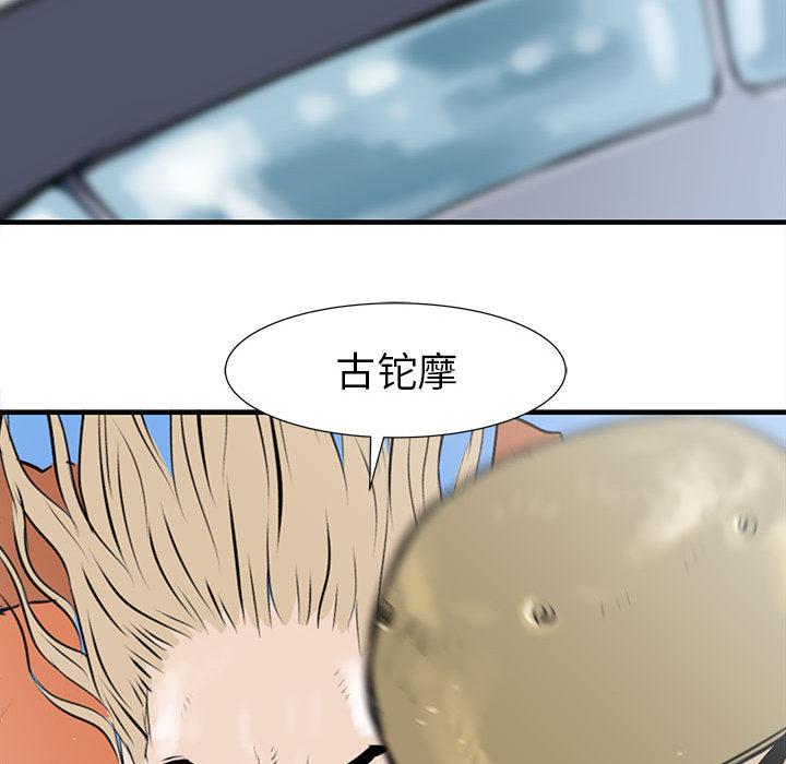 PROTO109，第 42 章，第 94 页