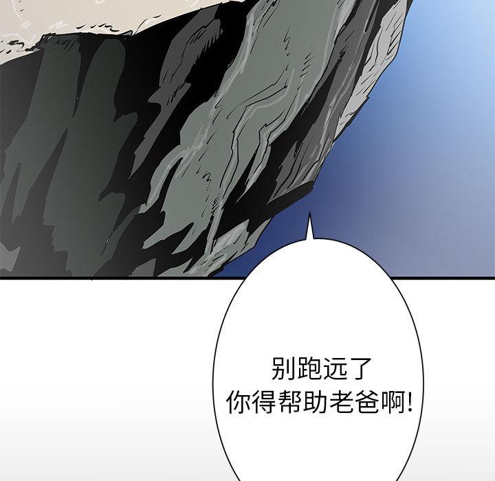 PROTO109，第 42 章，第 116 页