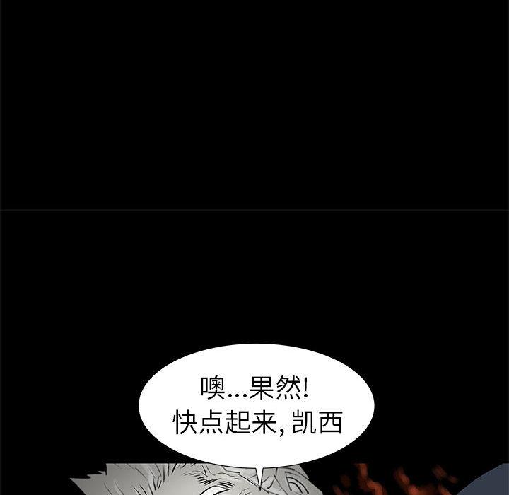 PROTO109，第 42 章，第 126 页