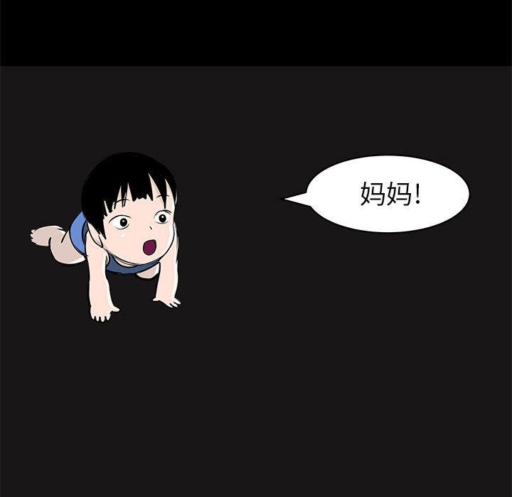 PROTO109，第 42 章，第 22 页