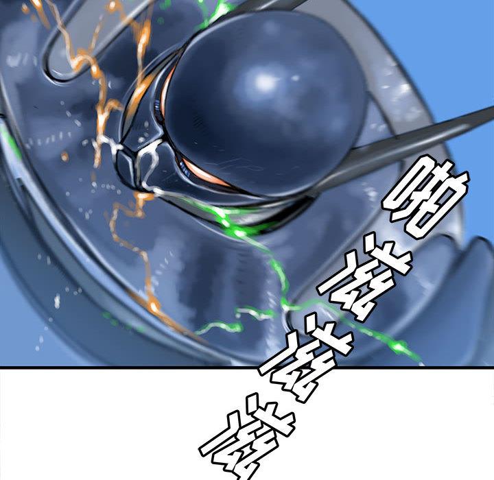 PROTO109，第 42 章，第 98 页
