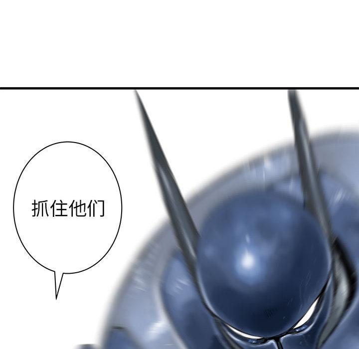 PROTO109，第 42 章，第 51 页