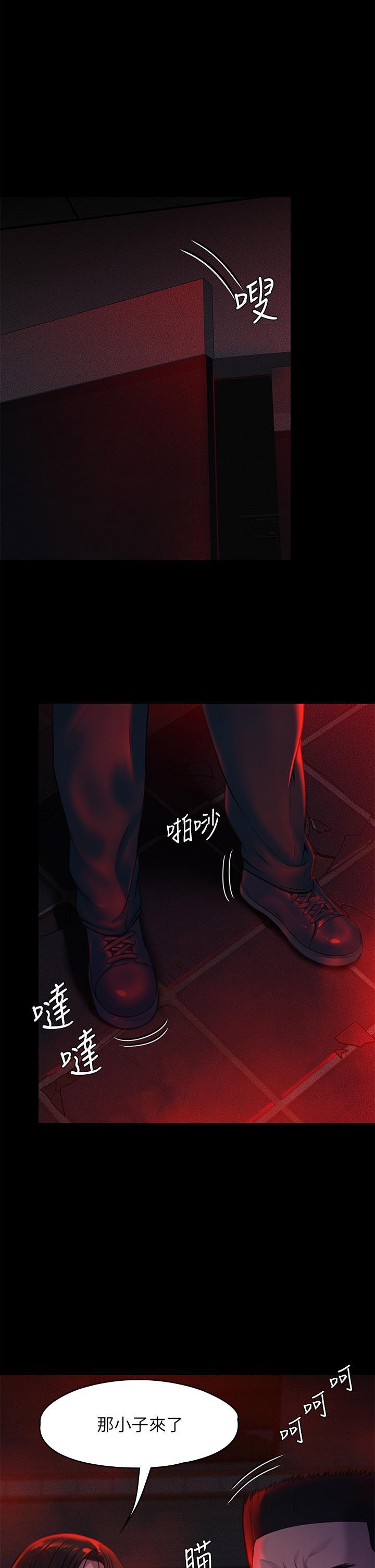 傀儡(俏女儿)，第224話-我只要你，第 35 页