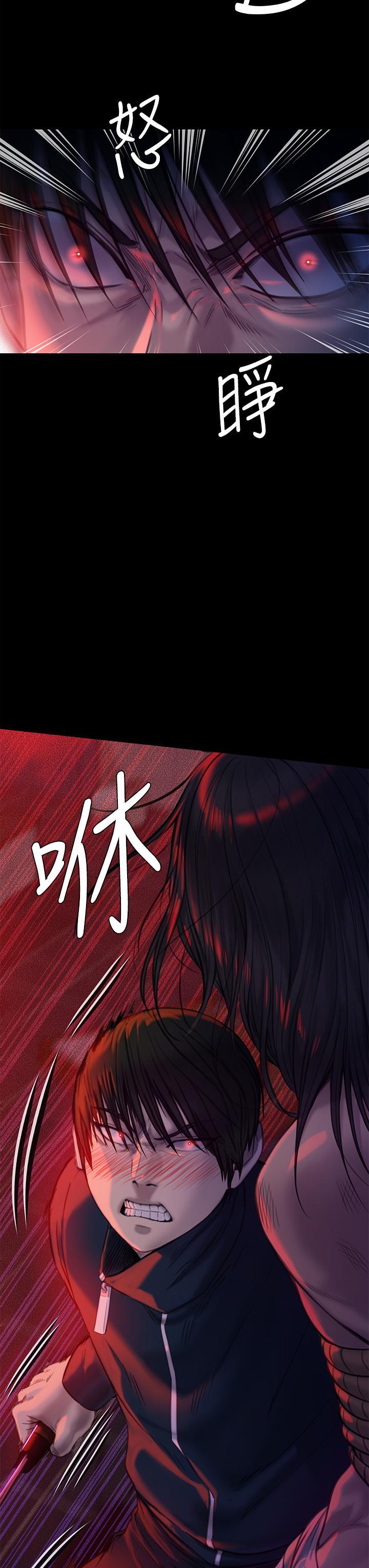 傀儡(俏女儿)，第224話-我只要你，第 44 页