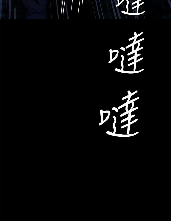 傀儡(俏女儿)，第226話-被我撿屍比被豬幹還爽吧，第 49 页