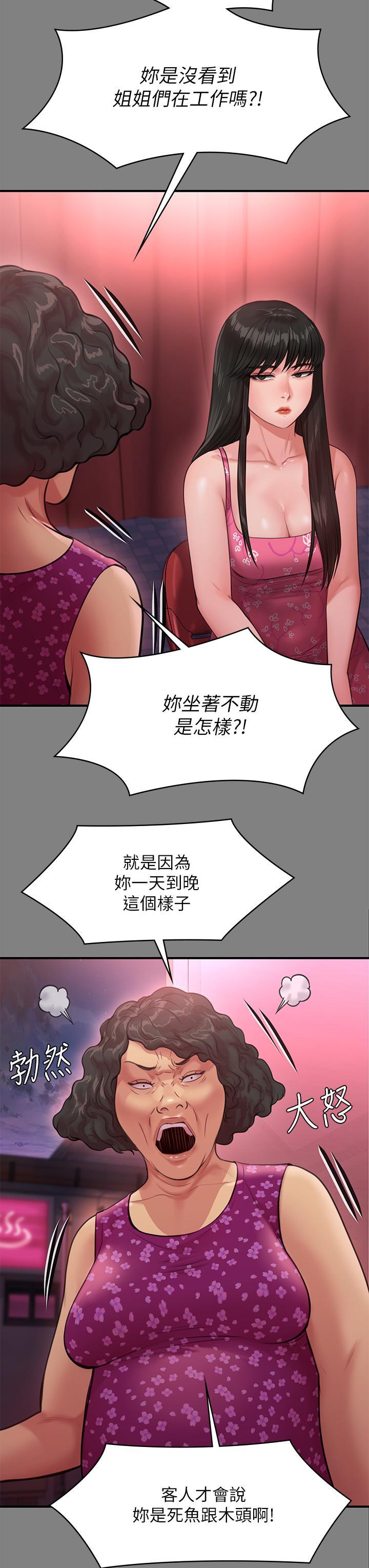 傀儡(俏女儿)，第229話-拜託讓我見俊彪最後一面，第 34 页