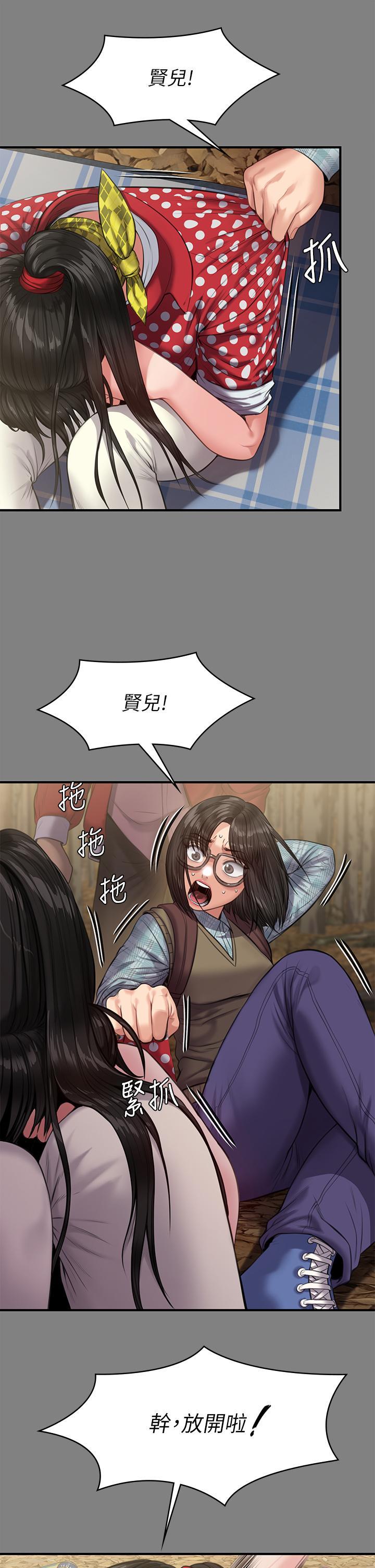 傀儡(俏女儿)，第229話-拜託讓我見俊彪最後一面，第 5 页