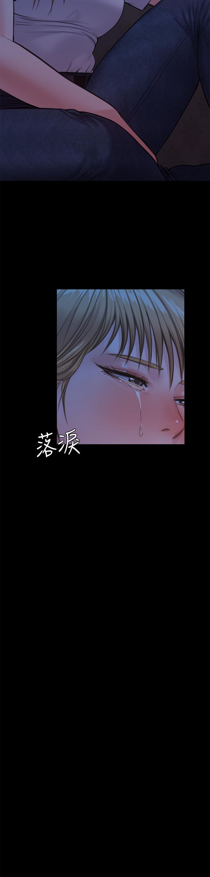 傀儡(俏女儿)，第229話-拜託讓我見俊彪最後一面，第 48 页