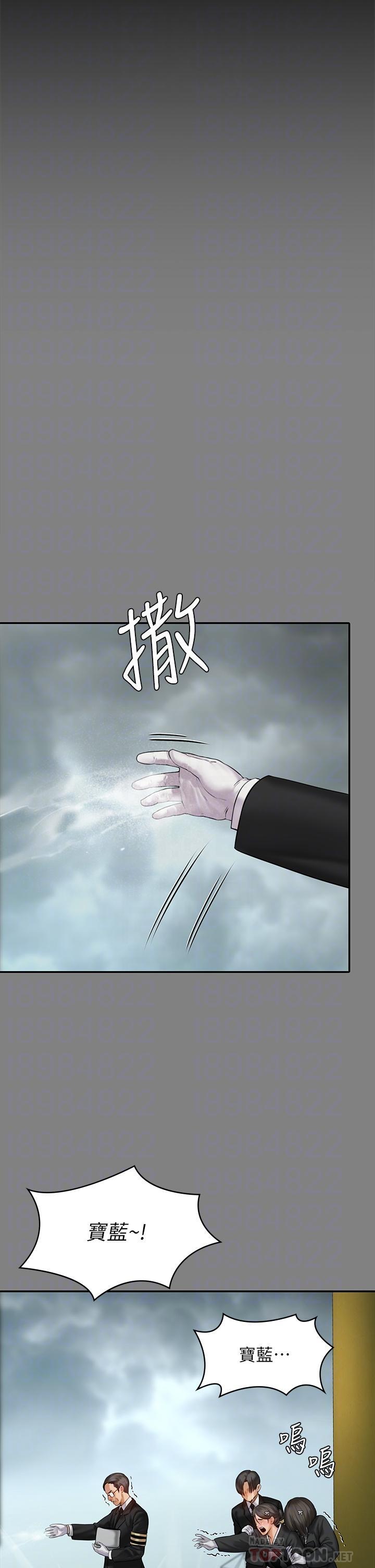 傀儡(俏女儿)，第229話-拜託讓我見俊彪最後一面，第 12 页