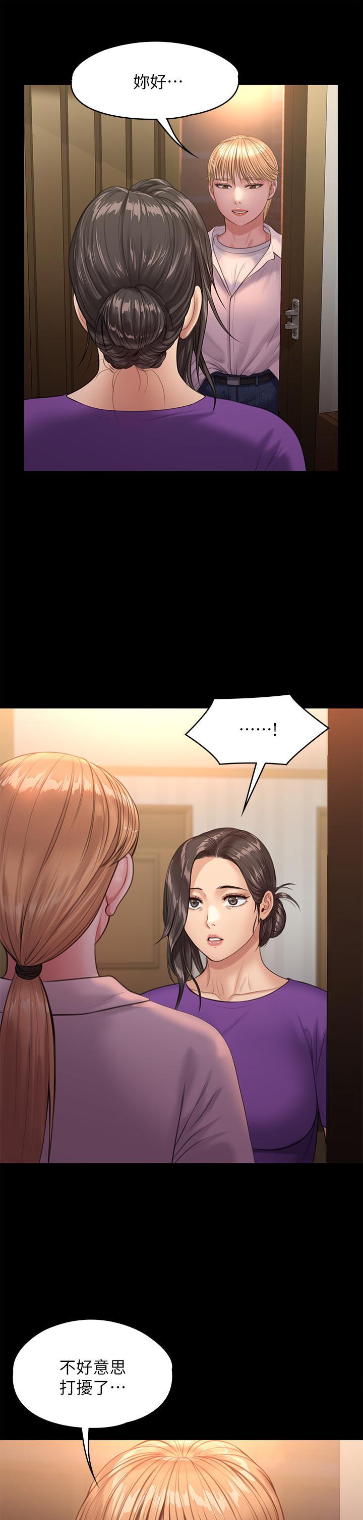 傀儡(俏女儿)，第229話-拜託讓我見俊彪最後一面，第 52 页