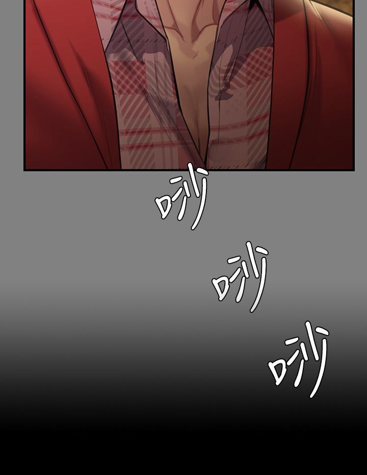 傀儡(俏女儿)，第229話-拜託讓我見俊彪最後一面，第 3 页
