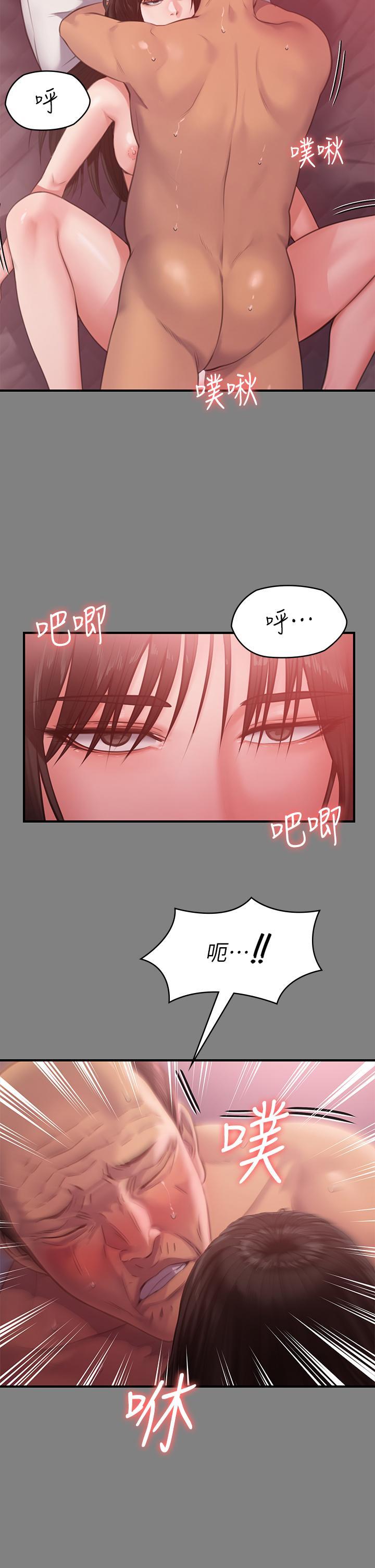 傀儡(俏女儿)，第229話-拜託讓我見俊彪最後一面，第 29 页