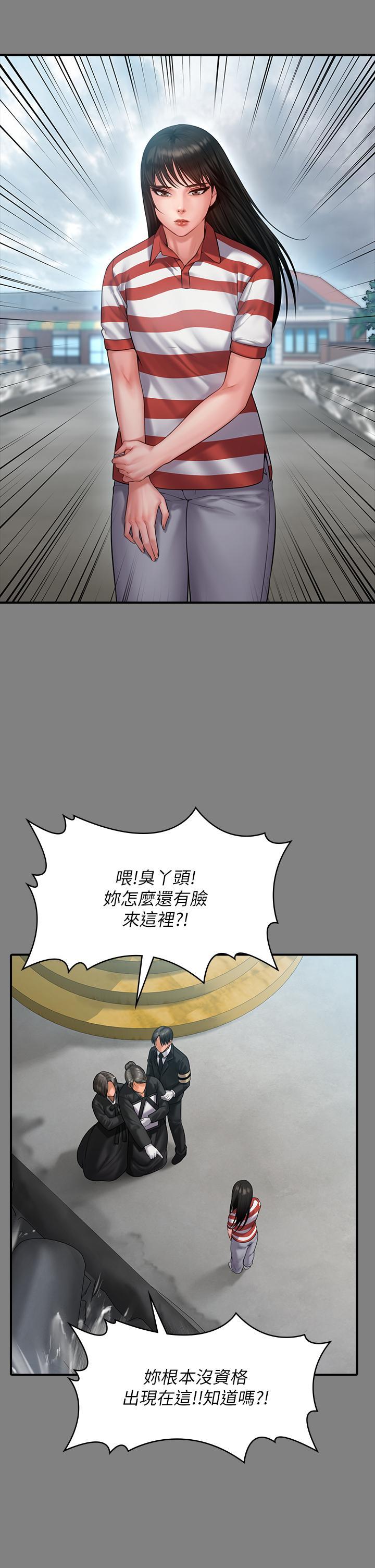傀儡(俏女儿)，第229話-拜託讓我見俊彪最後一面，第 15 页