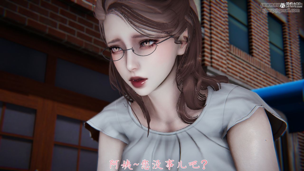 [3D]媽媽成了家裏保姆兒媳婦，第01話，第 8 页