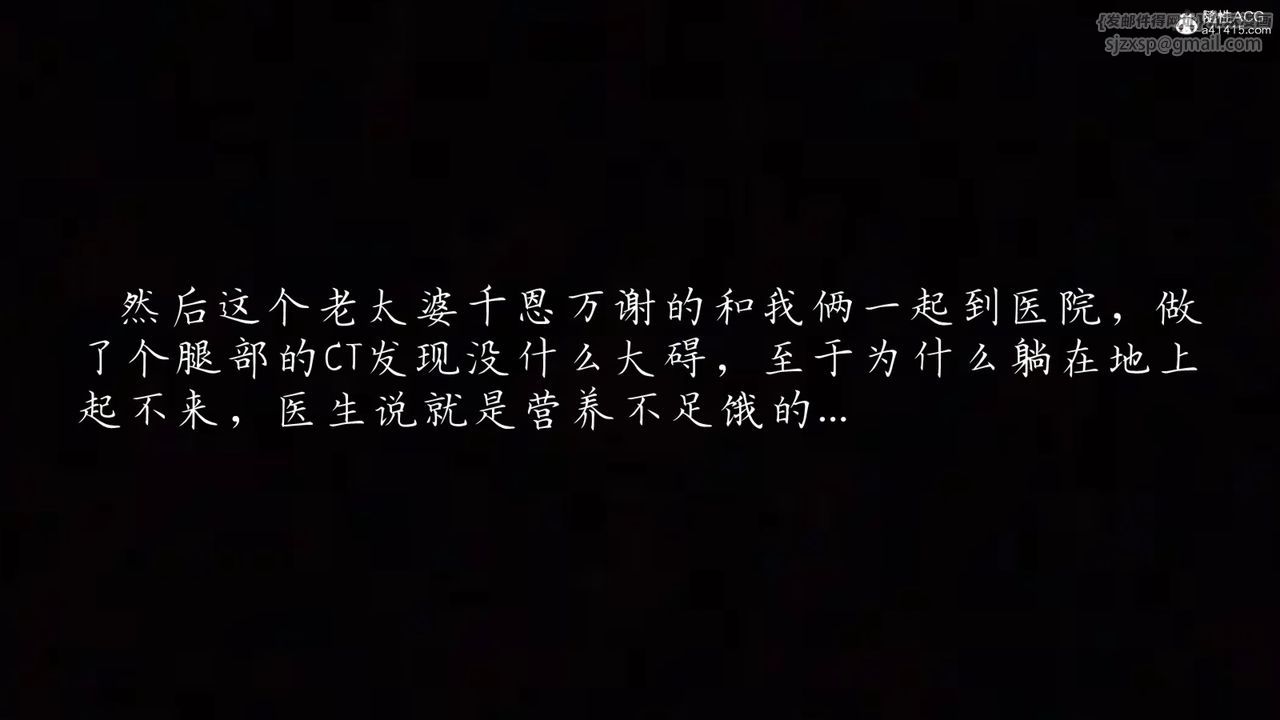 [3D]媽媽成了家裏保姆兒媳婦，第01話，第 12 页