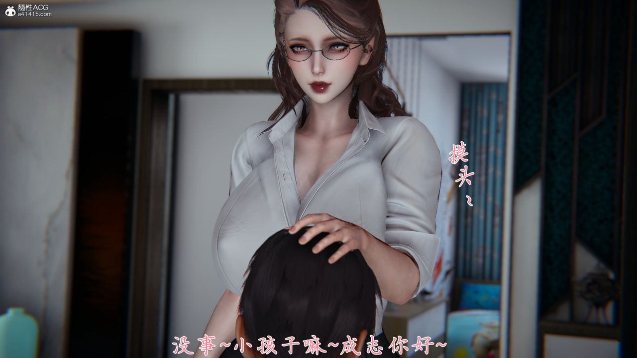 [3D]媽媽成了家裏保姆兒媳婦，第01話，第 52 页