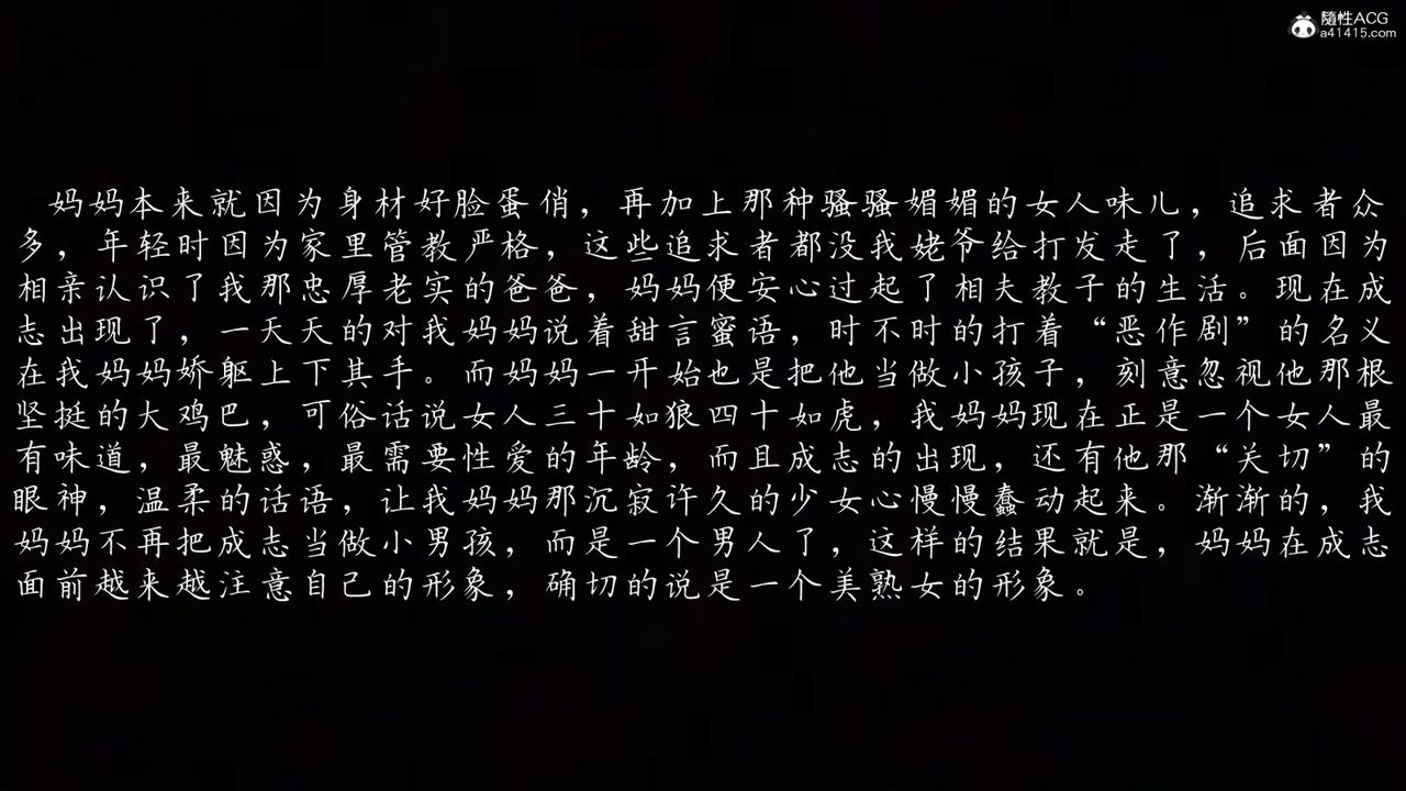 [3D]媽媽成了家裏保姆兒媳婦，第01話，第 64 页