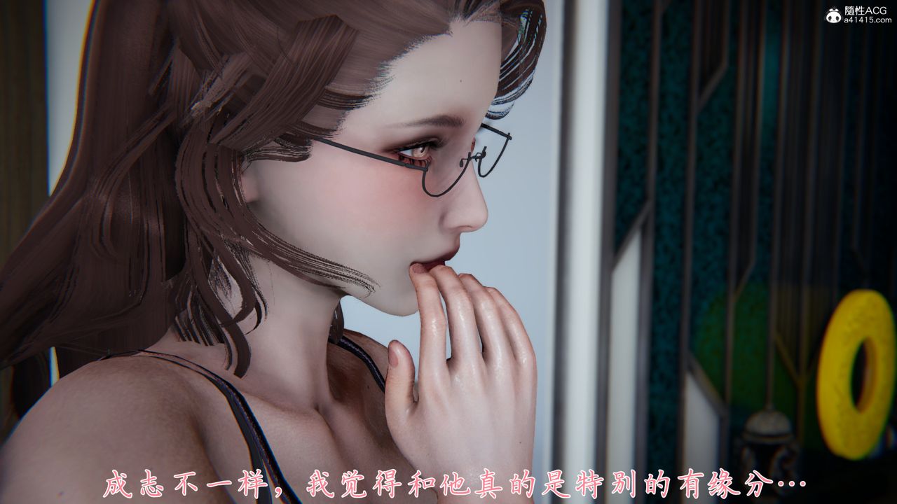 [3D]媽媽成了家裏保姆兒媳婦，第05話，第 84 页