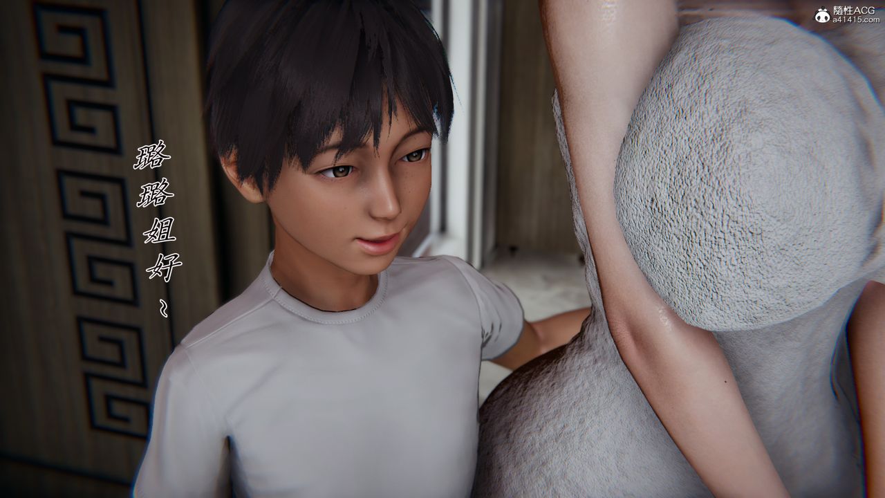 [3D]媽媽成了家裏保姆兒媳婦，第06話，第 103 页