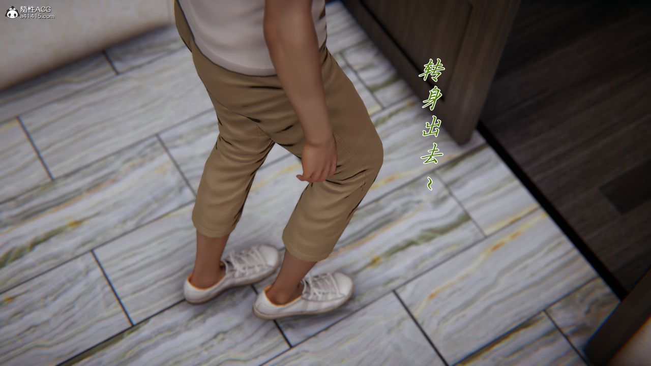 [3D]媽媽成了家裏保姆兒媳婦，第06話，第 22 页