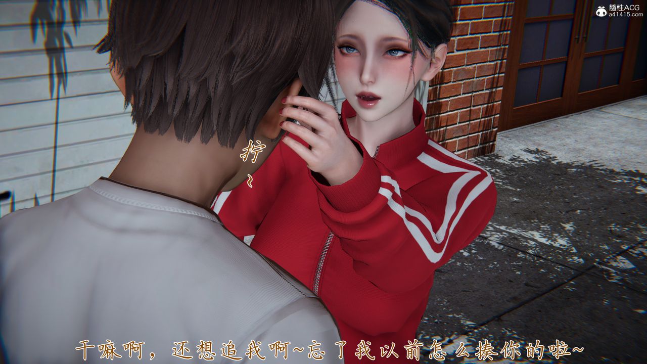[3D]媽媽成了家裏保姆兒媳婦，第06話，第 60 页