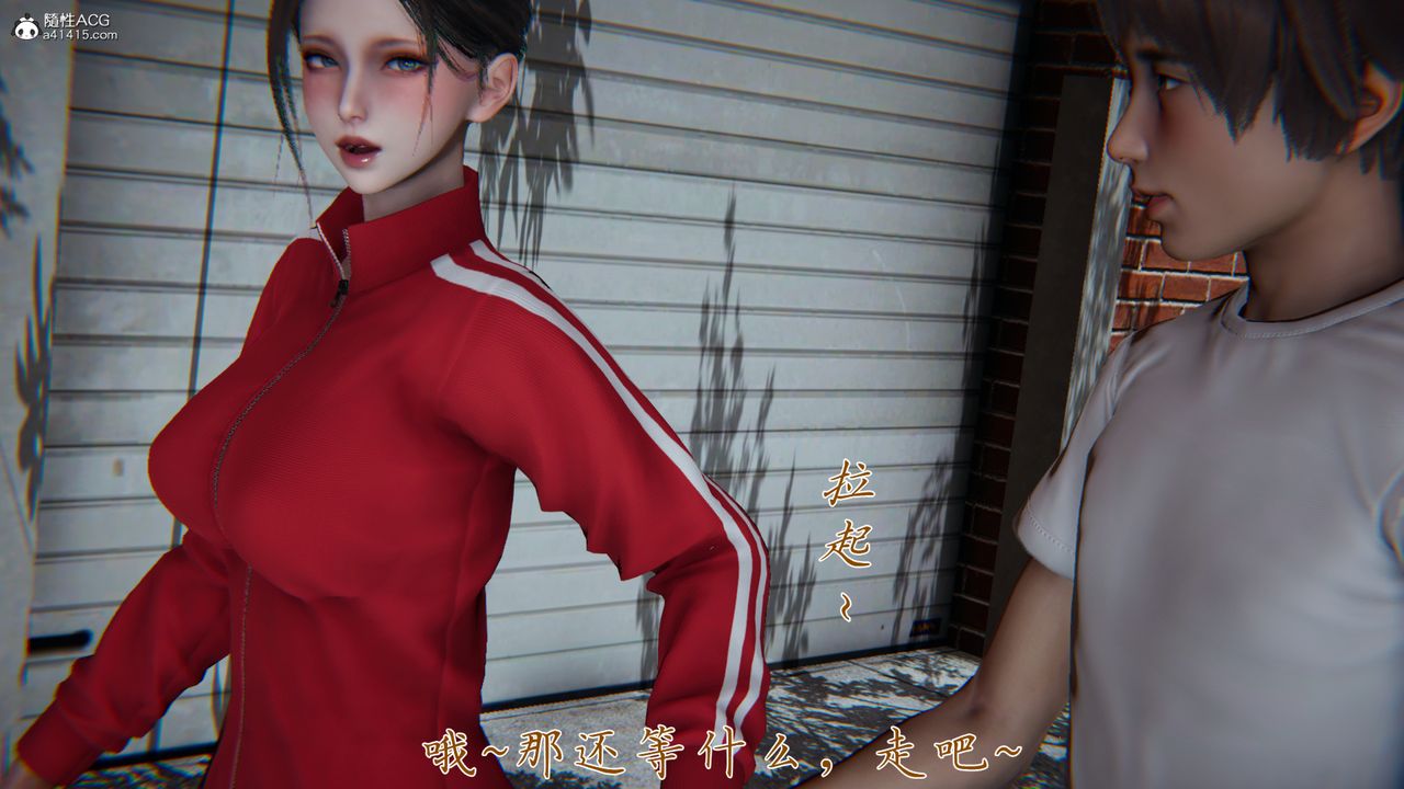 [3D]媽媽成了家裏保姆兒媳婦，第06話，第 64 页