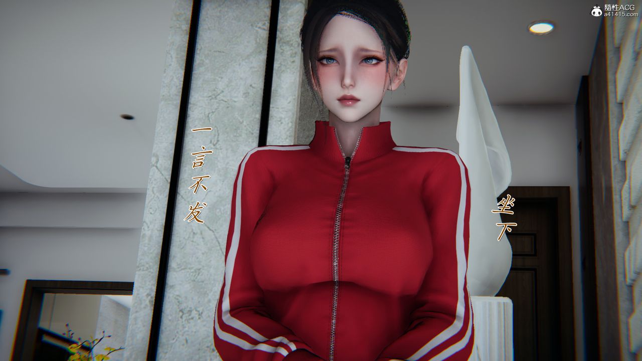[3D]媽媽成了家裏保姆兒媳婦，第07話，第 44 页