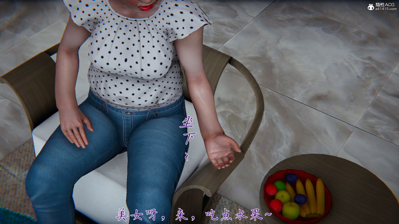 [3D]媽媽成了家裏保姆兒媳婦，第07話，第 48 页