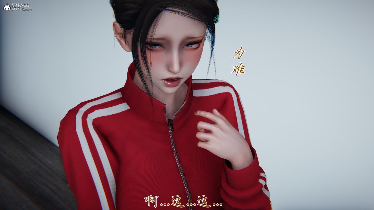 [3D]媽媽成了家裏保姆兒媳婦，第07話，第 84 页