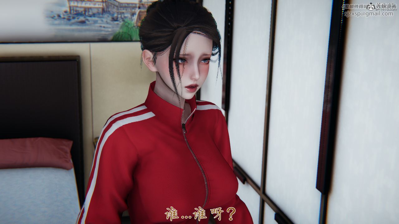 [3D]媽媽成了家裏保姆兒媳婦，第07話，第 28 页