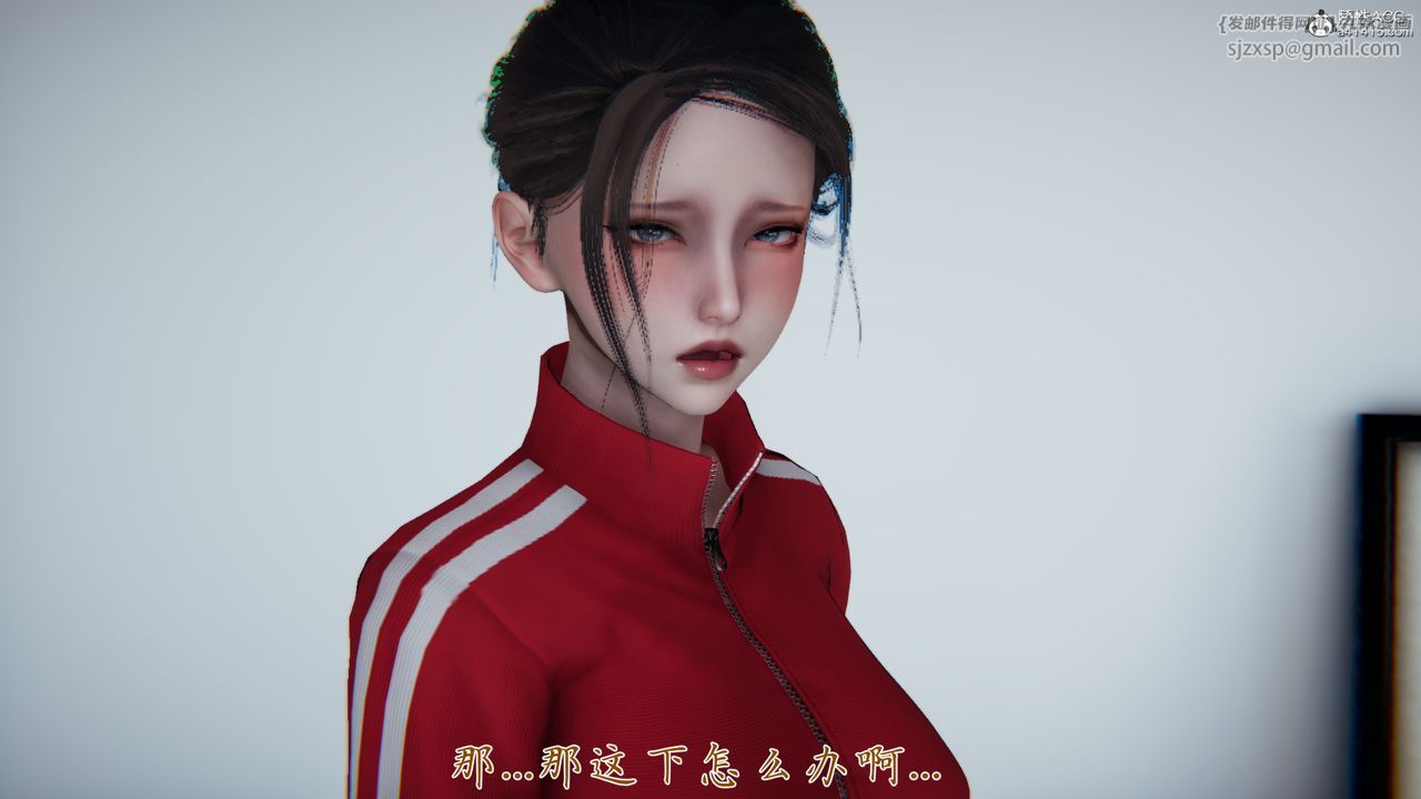[3D]媽媽成了家裏保姆兒媳婦，第07話，第 82 页