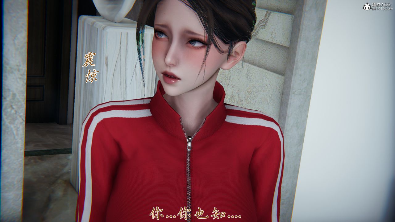 [3D]媽媽成了家裏保姆兒媳婦，第07話，第 51 页