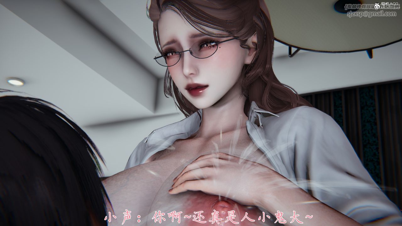 [3D]媽媽成了家裏保姆兒媳婦，第08話，第 40 页