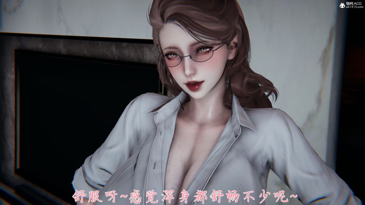 [3D]媽媽成了家裏保姆兒媳婦，第08話，第 3 页