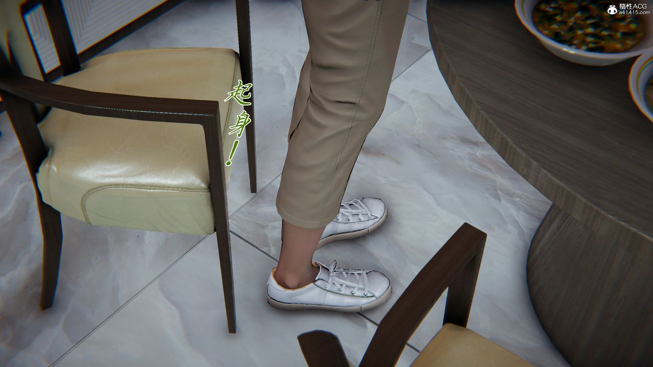 [3D]媽媽成了家裏保姆兒媳婦，第08話，第 60 页