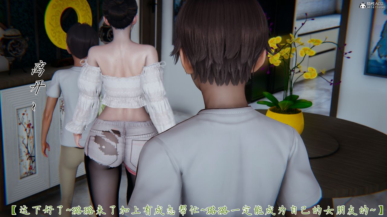 [3D]媽媽成了家裏保姆兒媳婦，第09話，第 34 页