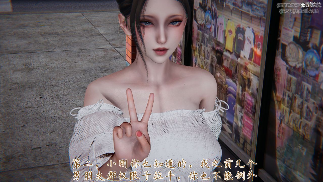 [3D]媽媽成了家裏保姆兒媳婦，第09話，第 44 页