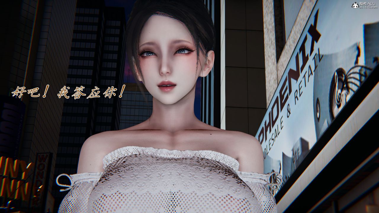 [3D]媽媽成了家裏保姆兒媳婦，第09話，第 40 页