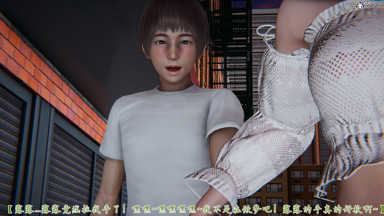 [3D]媽媽成了家裏保姆兒媳婦，第09話，第 49 页