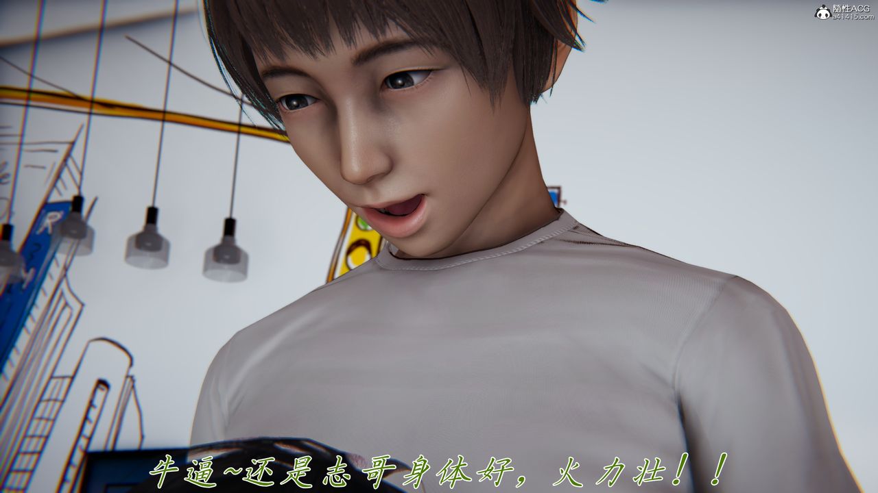 [3D]媽媽成了家裏保姆兒媳婦，第10話，第 28 页