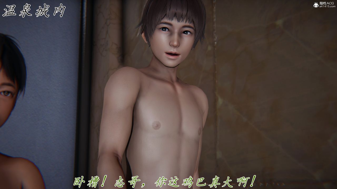 [3D]媽媽成了家裏保姆兒媳婦，第11話，第 60 页