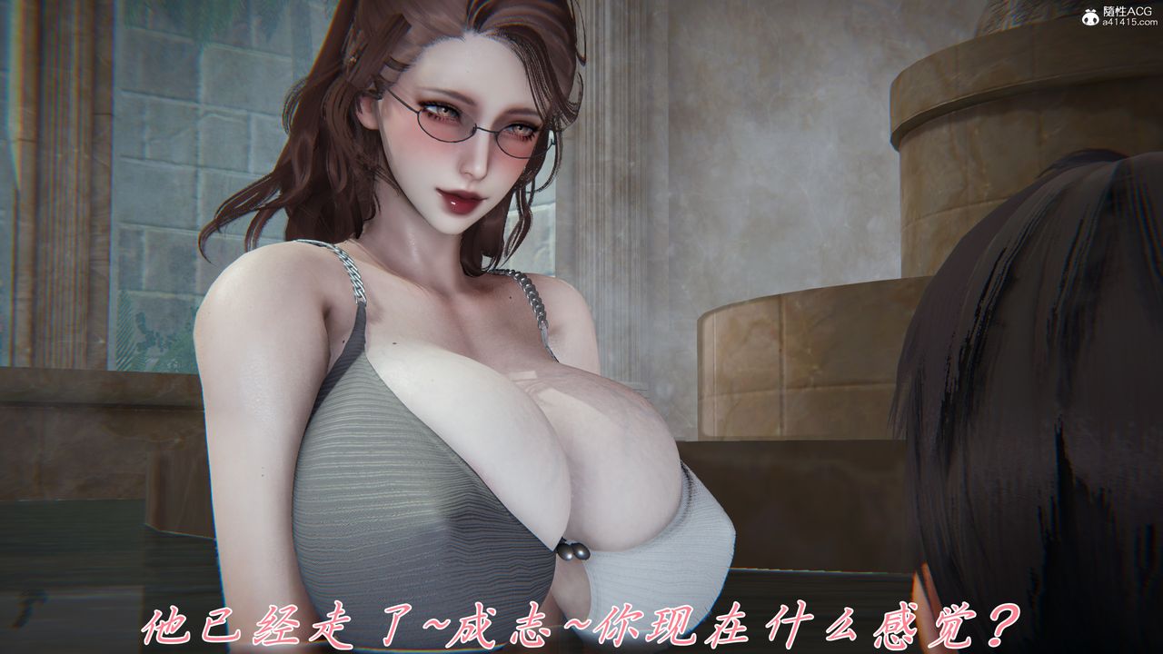 [3D]媽媽成了家裏保姆兒媳婦，第12話，第 22 页