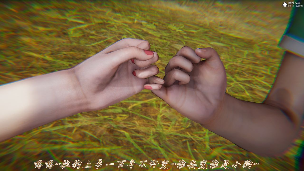 [3D]媽媽成了家裏保姆兒媳婦，第12話，第 52 页