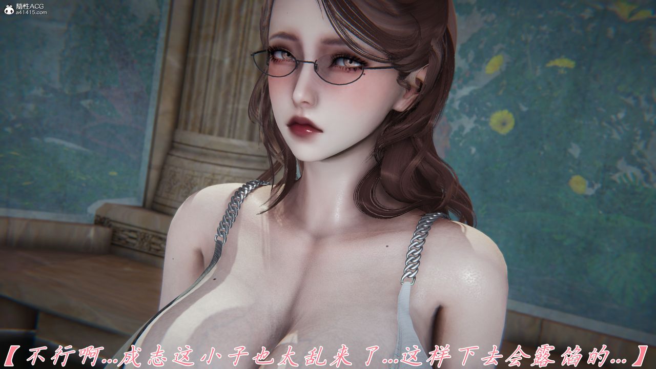 [3D]媽媽成了家裏保姆兒媳婦，第12話，第 60 页