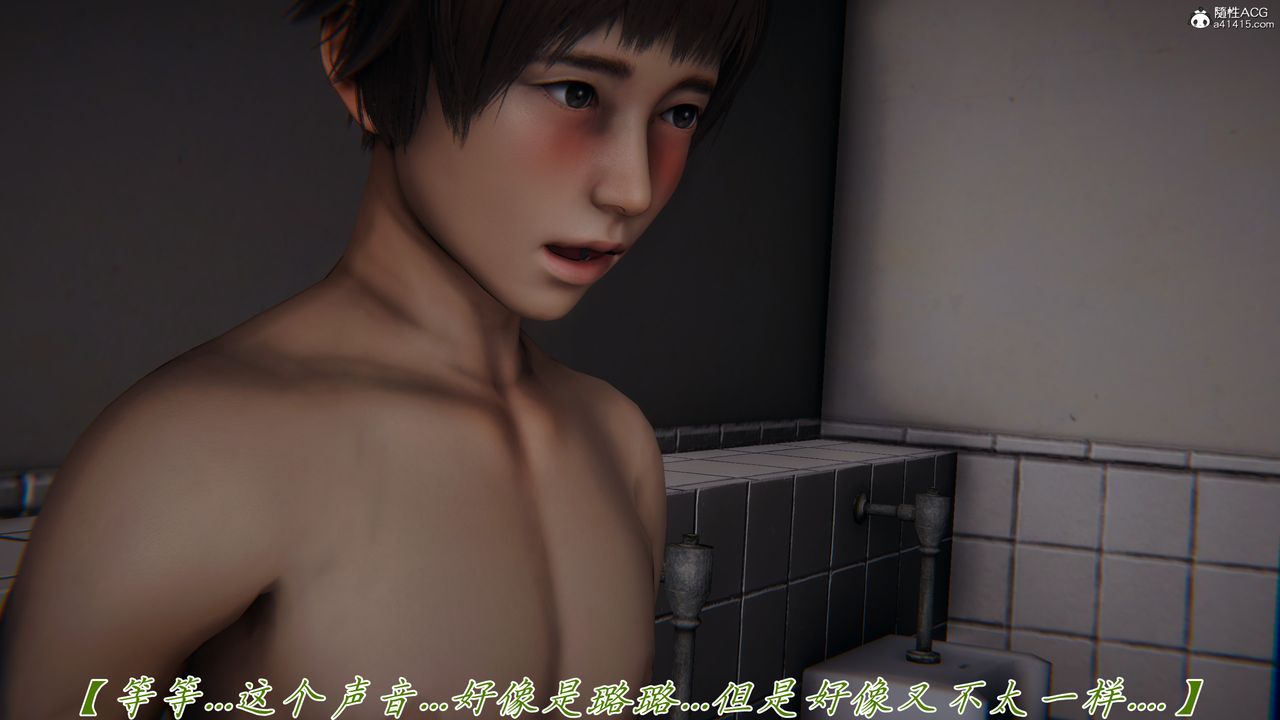[3D]媽媽成了家裏保姆兒媳婦，第13話，第 65 页
