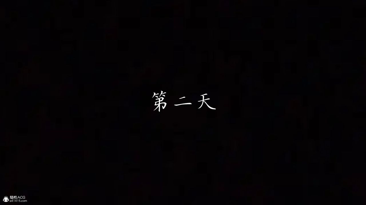 [3D]媽媽成了家裏保姆兒媳婦，第14話，第 69 页