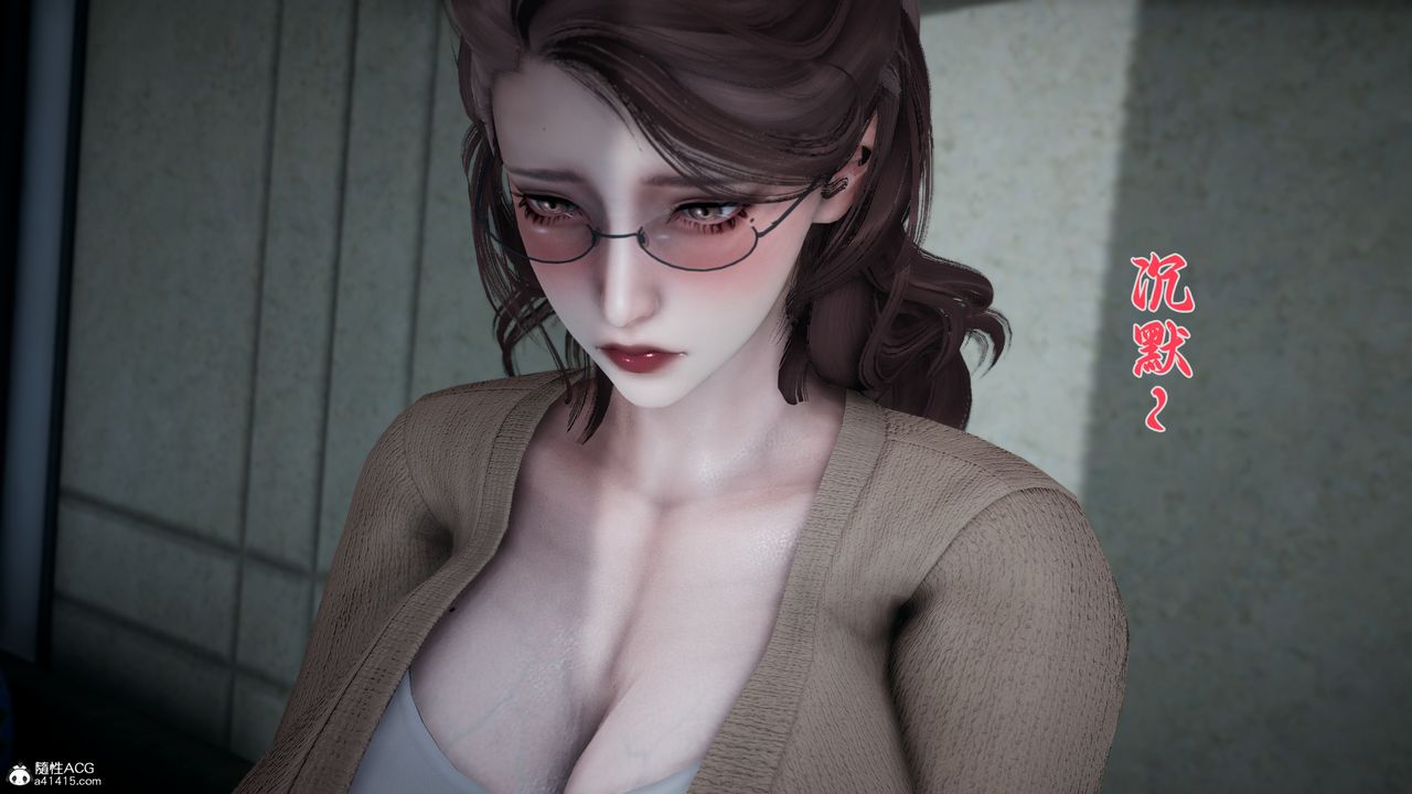[3D]媽媽成了家裏保姆兒媳婦，第14話，第 65 页