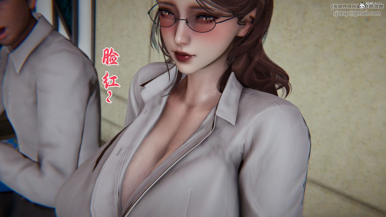 [3D]媽媽成了家裏保姆兒媳婦，第15話，第 12 页
